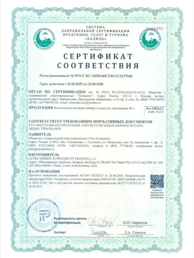 UeSUPPS Beauty Women Multivitamin 60 мяг капс 