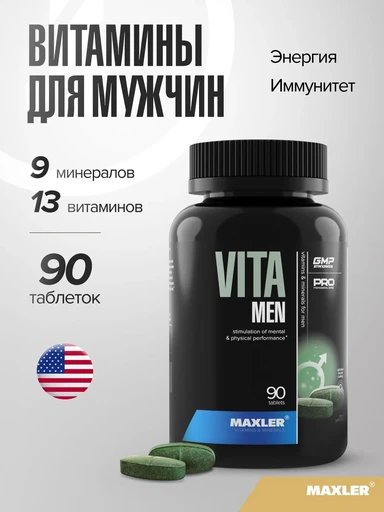 Maxler Vita Men 90 tabs