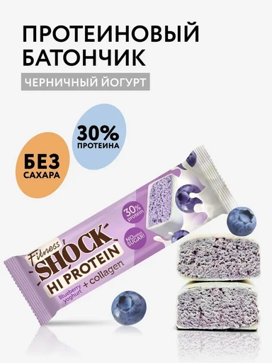 FitnesSHOCK батончик 40 гр - черничный