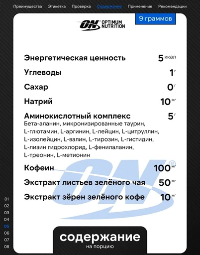 Optimum Nutrition Amino Energy 270 г - черничный лимонад 