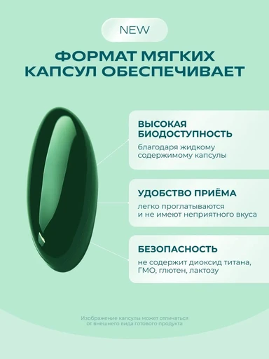 UeSUPPS Mega Men Multivitamin 60 мяг капс 