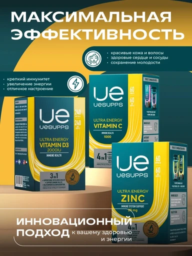 UeSUPPS Zinc 25 мг Ultra Energy 60 капс 