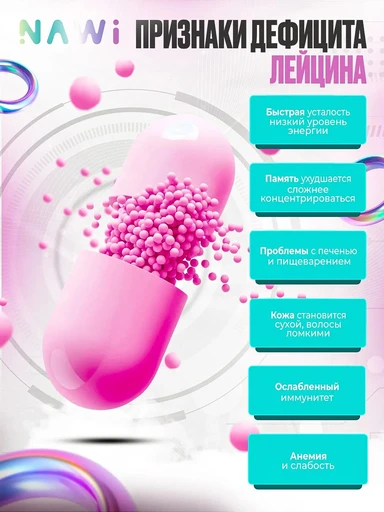 NAWI Lecithin Sunflower 1000 мг 60 капс 