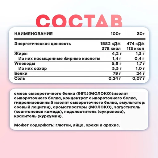 OPTIMUM NUTRITION 100% Whey Gold Standard 704 гр - молочный шоколад 