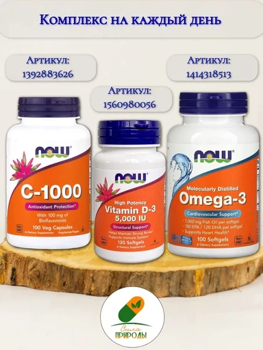 NOW Chromium Picolinate 200mcg 100 капсул 