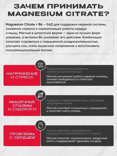 Reckful ® Caffeine 60 caps 