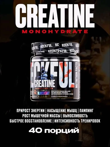 Reckful ® Creatine monohydrate 200g (Unflavored) 