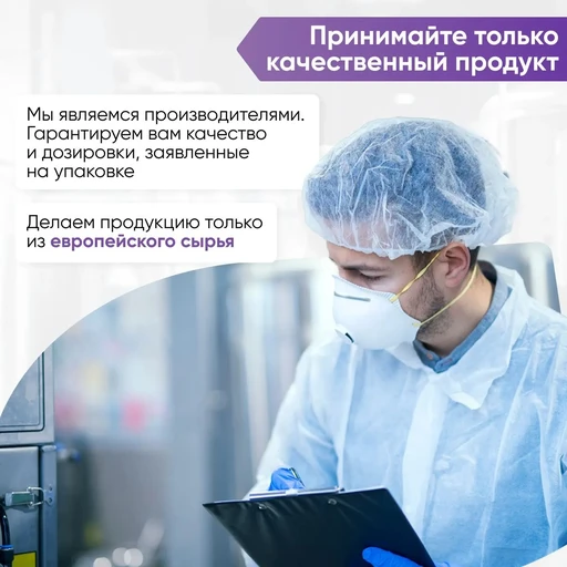 2SN NAC 600 мг 60 капс 