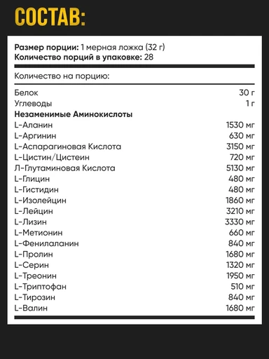 Ultimate Nutrition ISO Sensation 93 (907-920 г) (ваниль) 