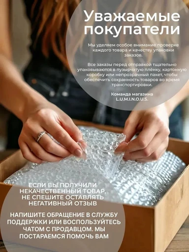 SNAQ FABRIQ Батончик глазированный Арахис с фисташкой и хрустящим тестом 50 г 