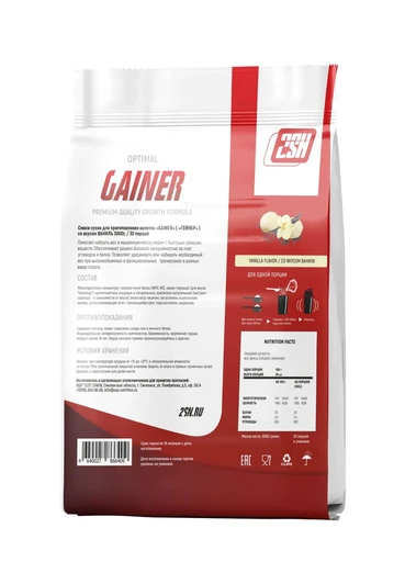 2SN Gainer 3000g (Клубника) 