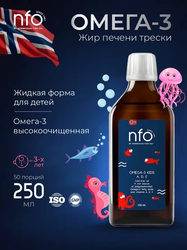 NFO Omega-3 Cod Liver Oil 250мл