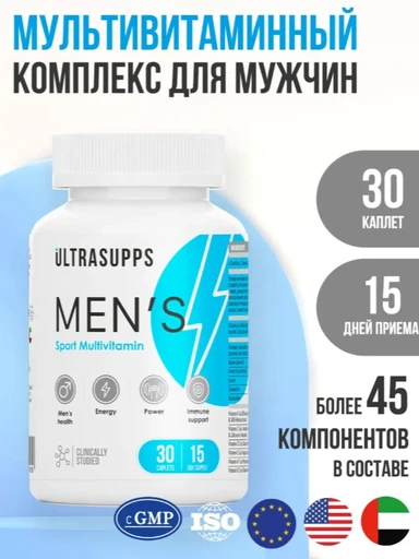 ULTRASUPPS Men's Multivitamin 30 каплет