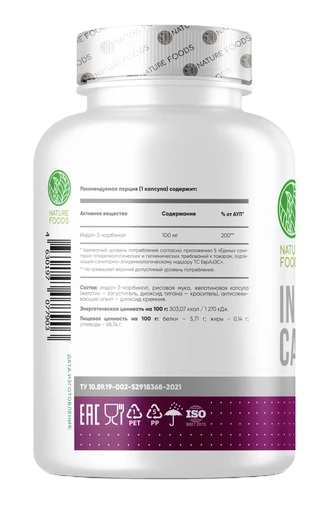 Nature Foods Indol-3-Carbinol 60 капс 