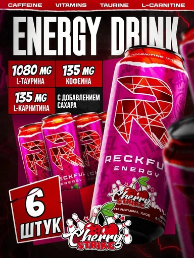 Reckful ® Energy Drink 450ml (Cherry Strike)
