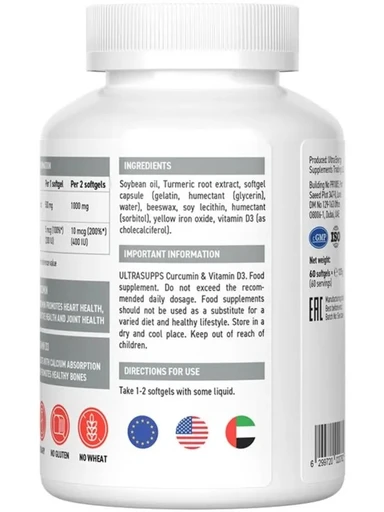 Ultrasupps Curcumin + D3 60 капс 