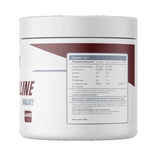 2SN Citrulline malate powder 300 г - без вкуса 