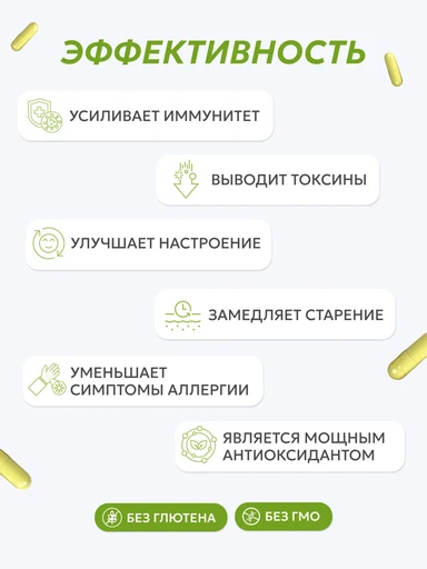 ORZAX 9 IN 1 IMMUNE DEFENSE 