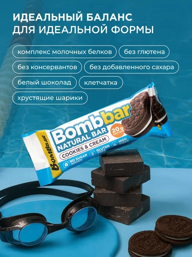 BOMBBAR Батончик неглазированный Печенье-крем 60 г 