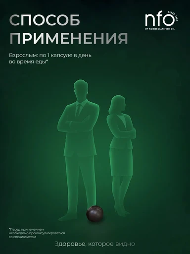 NFO Sweet Beauty Vitamins with Folic Acid 120 капс 