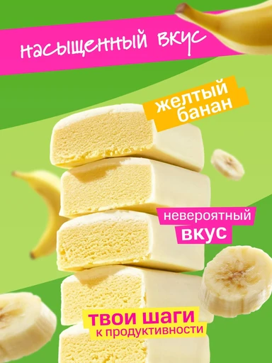 Protein Rex Shagi Protein Bar 40 гр банан 