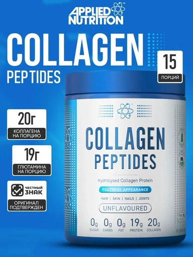 Applied Nutrition Collagen Peptides 300g