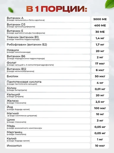 Nature's Plus Animal Parade Liquid, Tropical Berry Travel Size 8 oz. 
