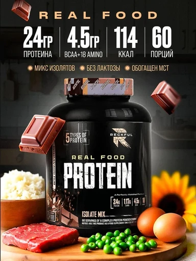 Reckful ® Real Food Protein isolate-mix 1800g NO lactose (Chocolate)