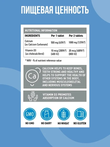 ULTRASUPPS Calcium & Vitamin D3 90 таб 