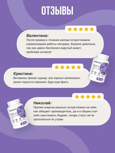 ULTRASUPPS Alpha Lipoic Acid 100 мг 30 мягких капс 