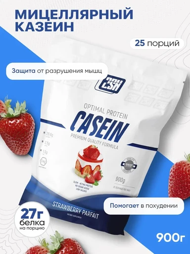 2SN Casein Protein 900g (Клубничное парфе)