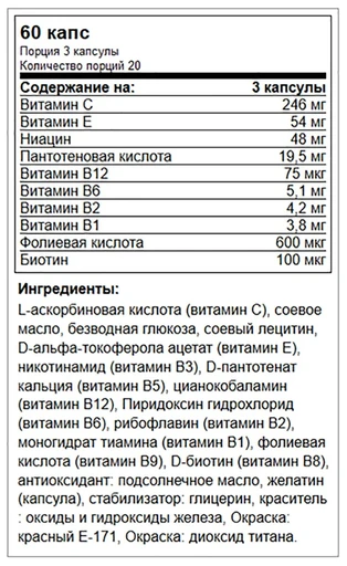 Quamtrax B+C Complex 60 softgel 