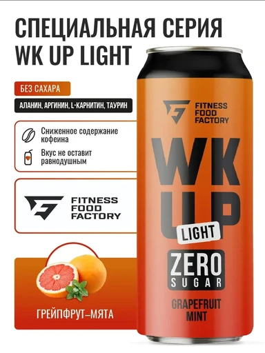 FITNESS FOOD FACTORY Напиток WK UP 450 мл - грейпфрут-мята