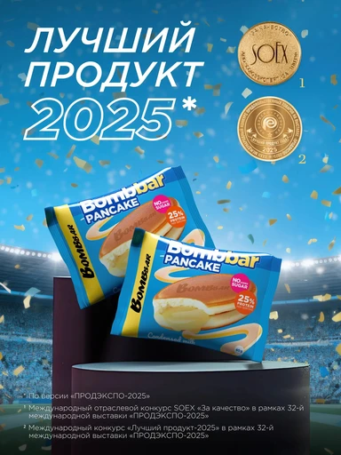 BOMBBAR Панкейк неглазированный Сгущёнка 40 г 