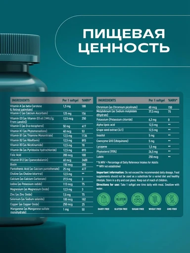 UeSUPPS Mega Men Multivitamin 60 мяг капс 