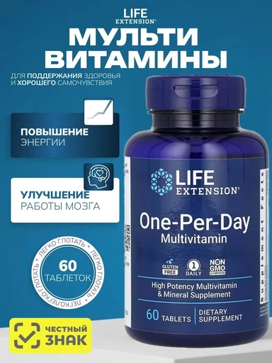 Life Extension One-Per-Day Multivitamin 60 tablets
