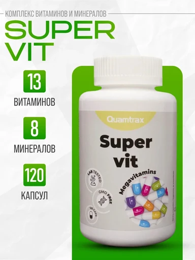 Quamtrax - Super Vit 120 caps