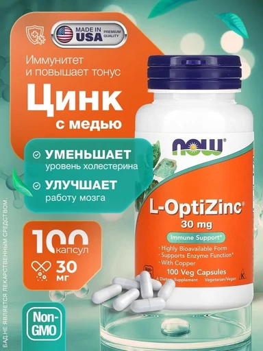NOW L-OPTIZINC 30mg + COPPER 100 VCAPS