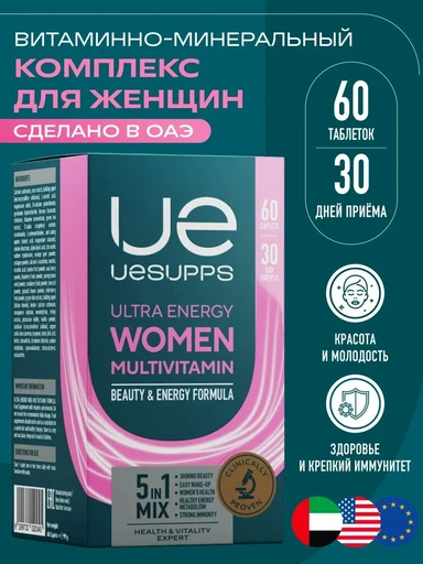 UeSUPPS Women Multivitamin Formula 60 каплет