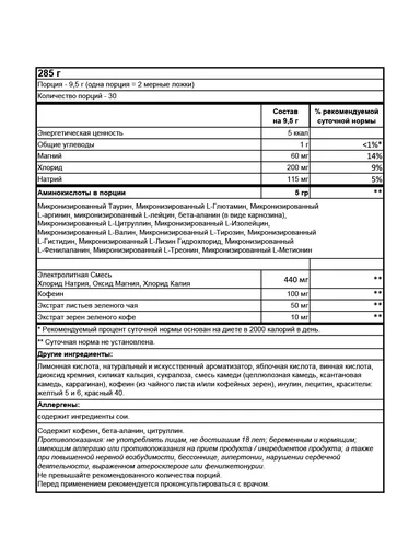 OPTIMUM NUTRITION Amino Energy + Electrolytes 285 г - мандариновый (Tangerine Wave) 