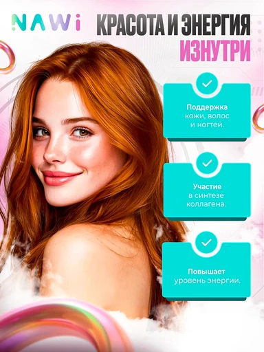 NAWI Zinc Citrate + Vitamin C 90 caps 