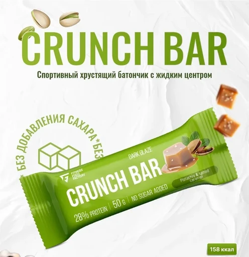 Fitness Food Factory Батончик протеиновый Crunch 50гр, Фисташка & солёная карамель