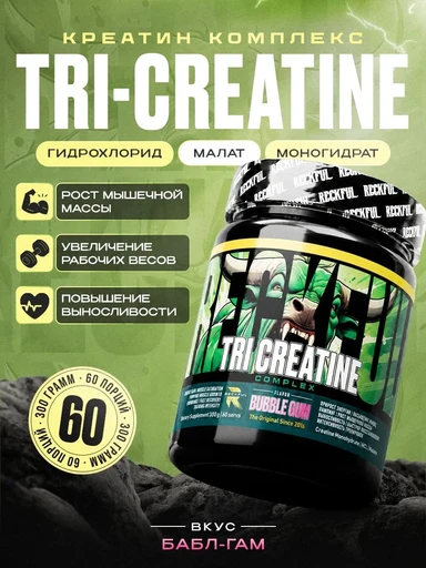 RECKFUL Tri-Creatine 300г - бабл-гам