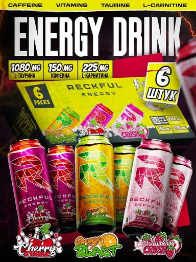 Reckful ® Energy Drink 450ml (Strawberry Crush)