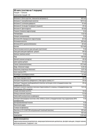 OPTIMUM NUTRITION Opti-Women 60 капс 