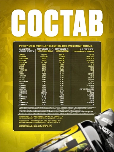 RECKFUL NO-STIM 375 г (Ice Cherry) 