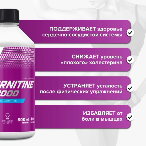 Trec Nutrition L-Carnitine 3000 1000 мл - вишня 