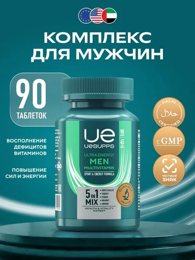 UeSUPPS Men Multivitamin Formula 90 каплет
