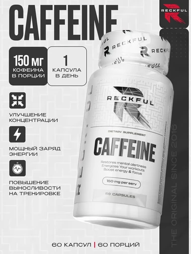 Reckful ® Caffeine 60 caps
