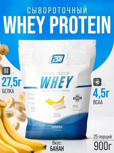2SN Whey Protein 900 г - банан